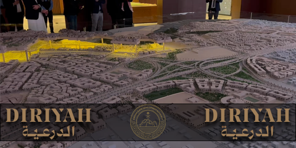 Exclusive Supplier Engagement Event  |  Diriyah