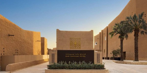 BAB SAMHAN HOTEL | THE LUXURY COLLECTION | DIRIYAH